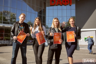 Нагородження переможців ІІ Конкурсу оформлювачів вітрин у ТРЦ "Дафі" Дніпро